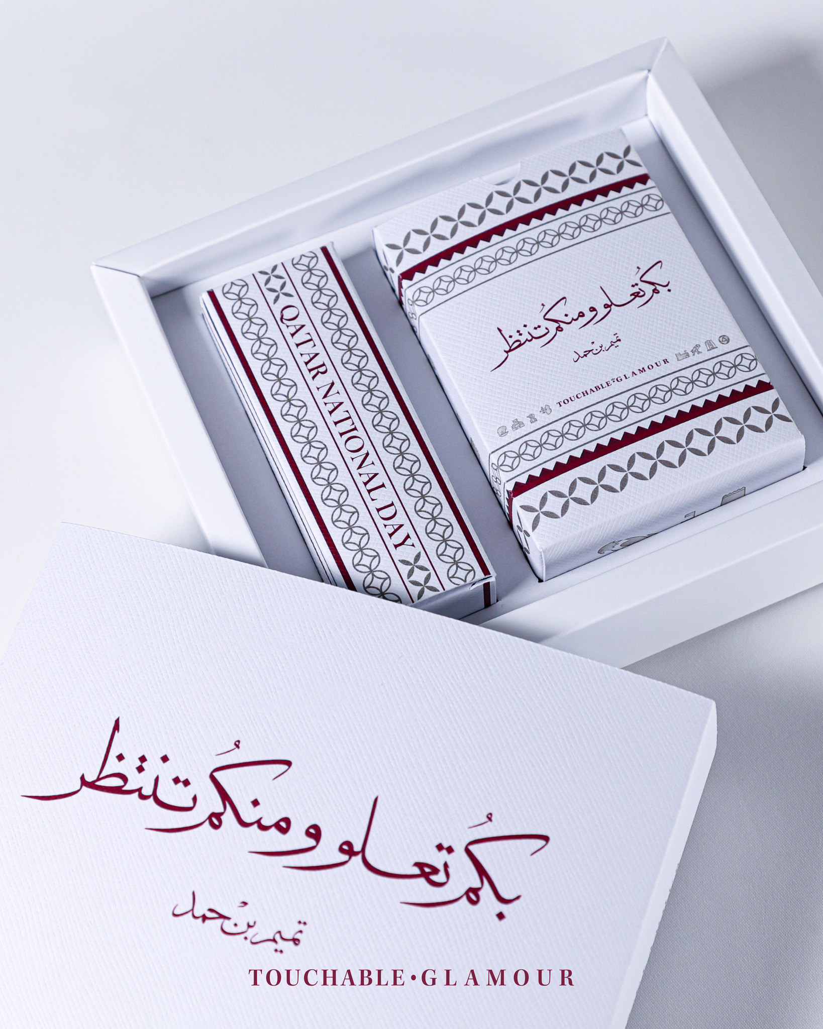 اليوم الوطني: فواحة السيراميك العطرية + عطر 15مل